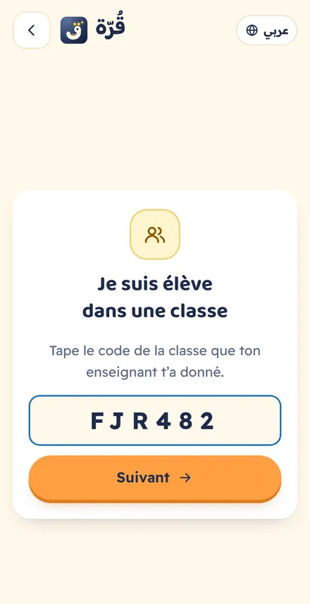 Le code de la classe
