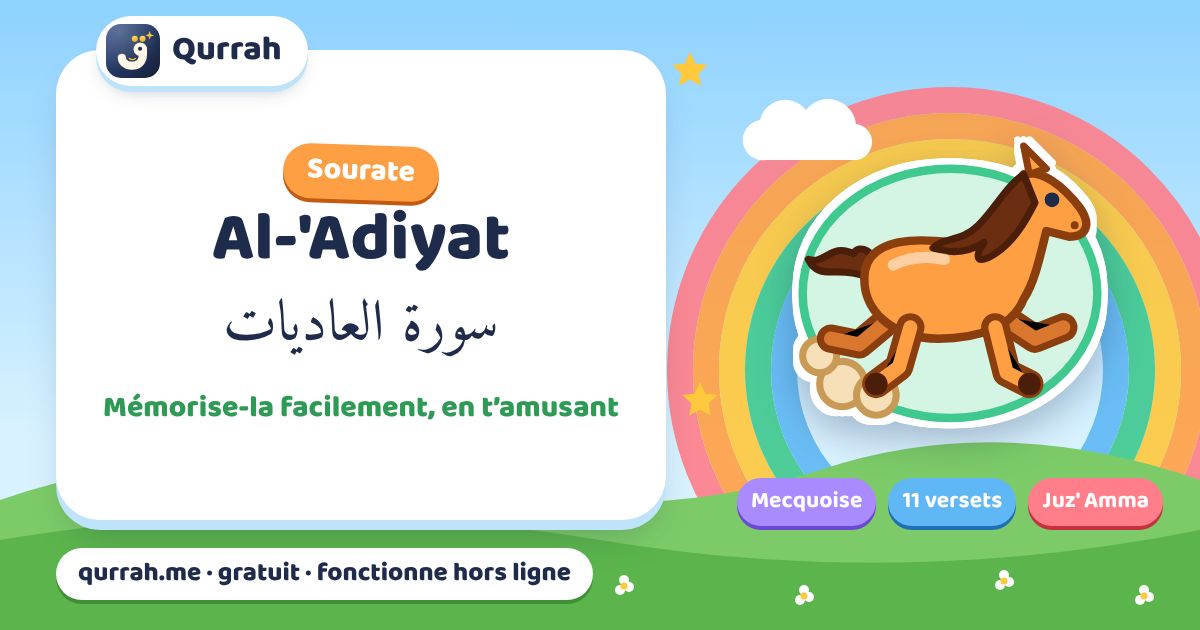 Comment les enfants peuvent mémoriser la sourate Al-'Adiyat, facilement et en s’amusant — Qurrah
