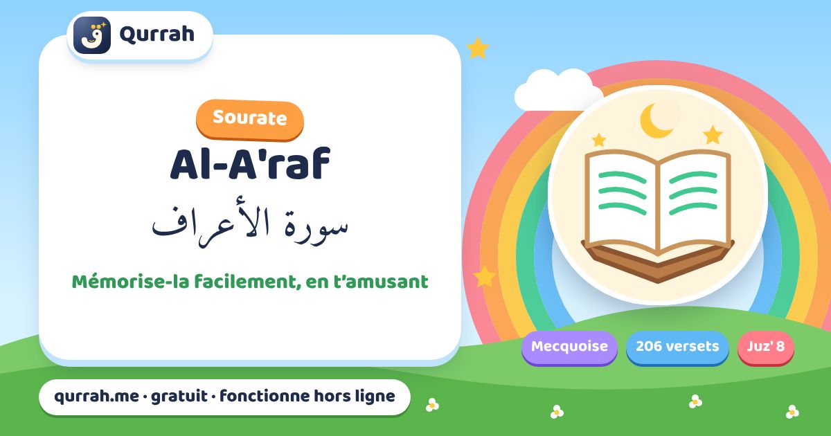 Apprendre la sourate Al-A'raf à votre enfant : écouter, répéter, réciter — Qurrah