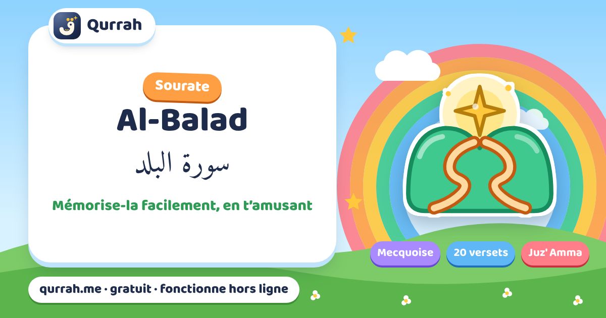 Comment les enfants peuvent mémoriser la sourate Al-Balad, facilement et en s’amusant — Qurrah
