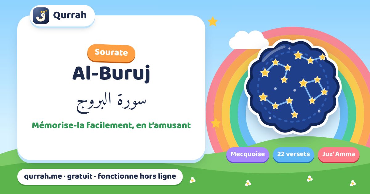 Comment les enfants peuvent mémoriser la sourate Al-Buruj, facilement et en s’amusant — Qurrah