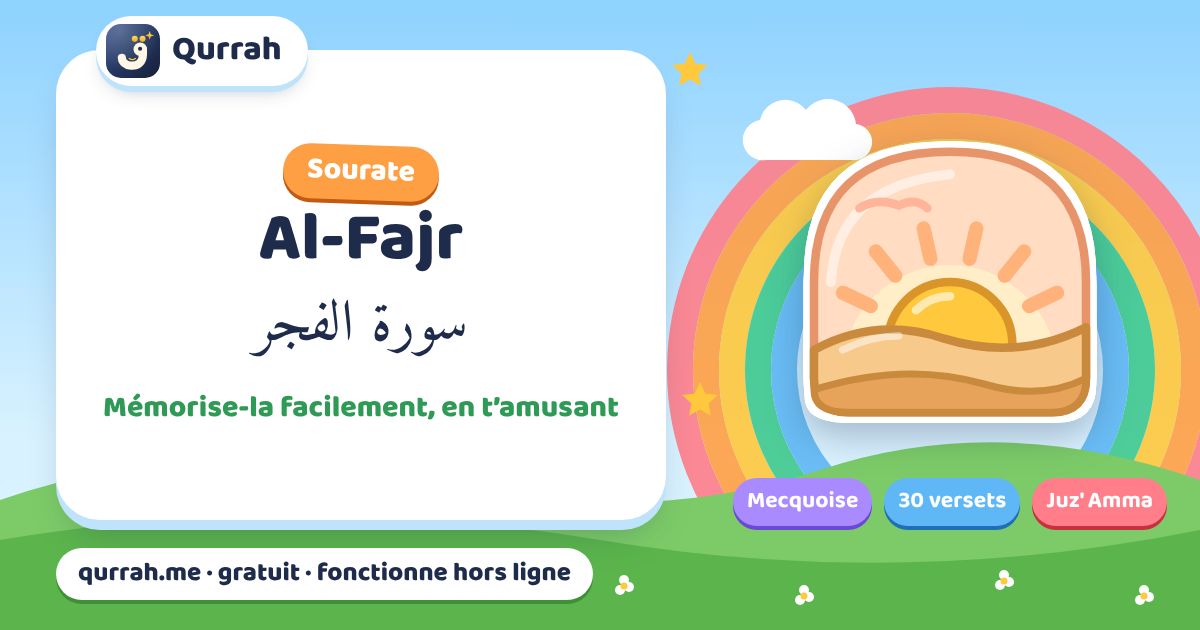 La sourate Al-Fajr expliquée aux enfants, verset par verset — Qurrah