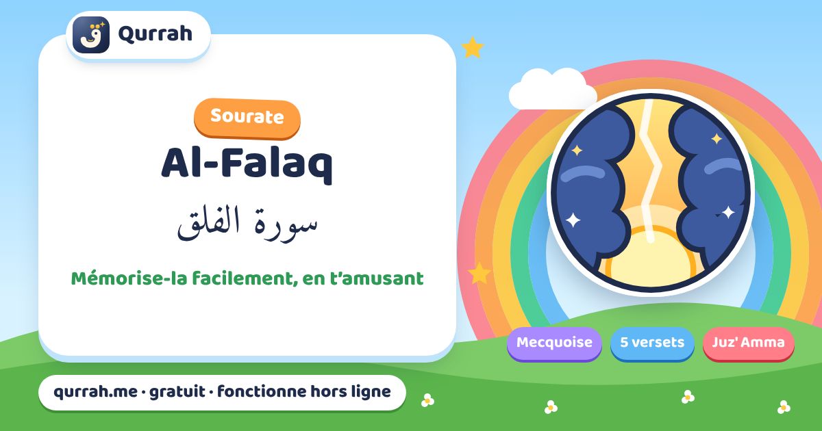 Une façon ludique de mémoriser la sourate Al-Falaq — Qurrah