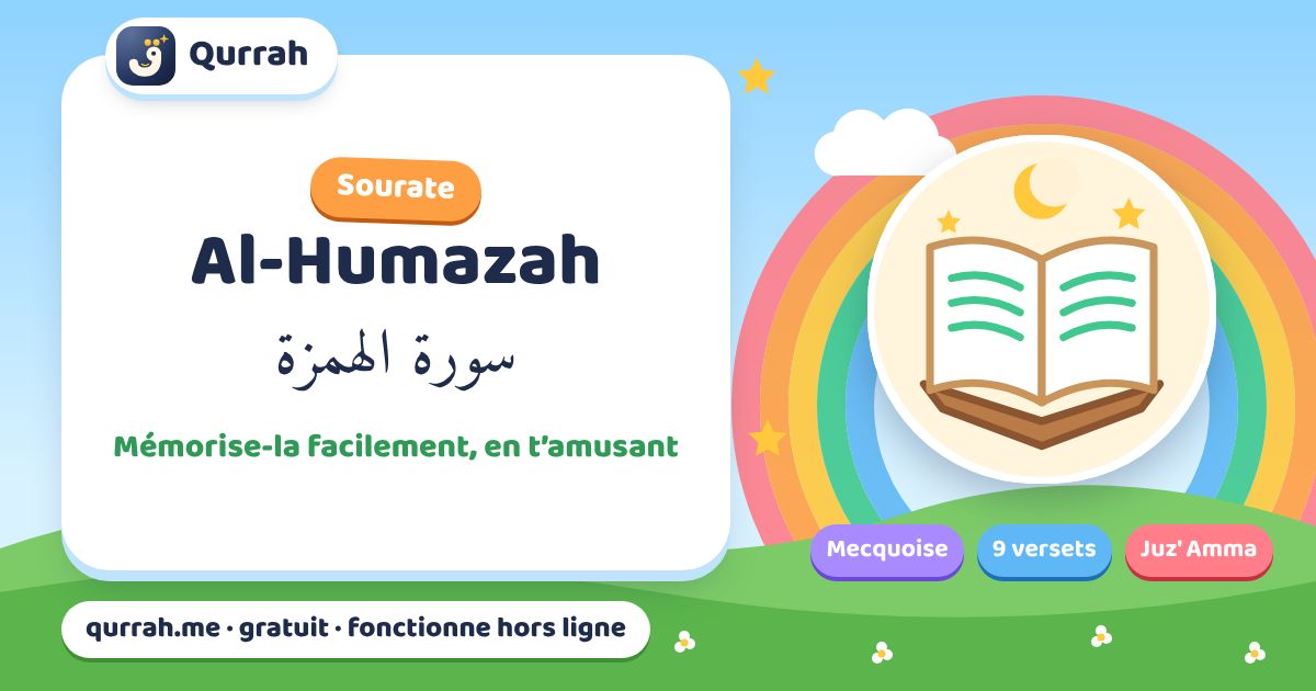 La sourate Al-Humazah expliquée aux enfants, verset par verset — Qurrah
