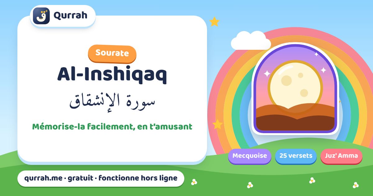 La sourate Al-Inshiqaq expliquée aux enfants, verset par verset — Qurrah