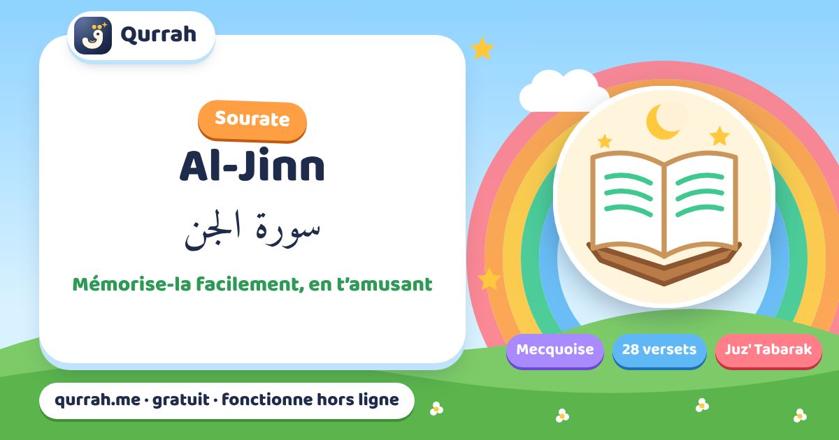 Apprendre la sourate Al-Jinn à votre enfant : écouter, répéter, réciter — Qurrah