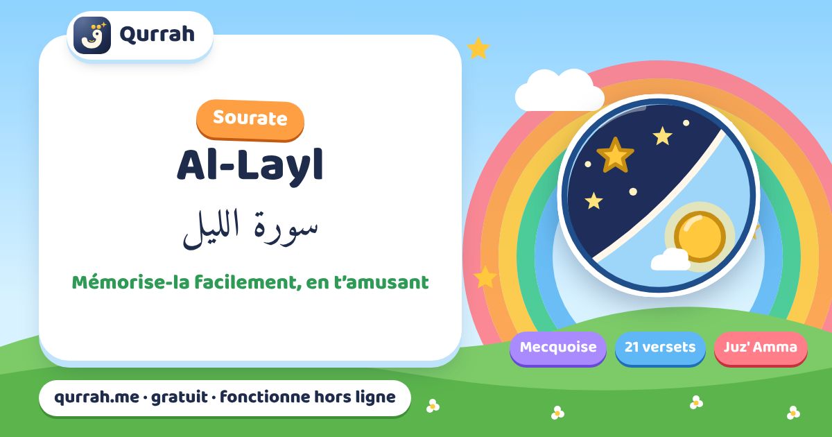 Apprendre la sourate Al-Layl à votre enfant : écouter, répéter, réciter — Qurrah