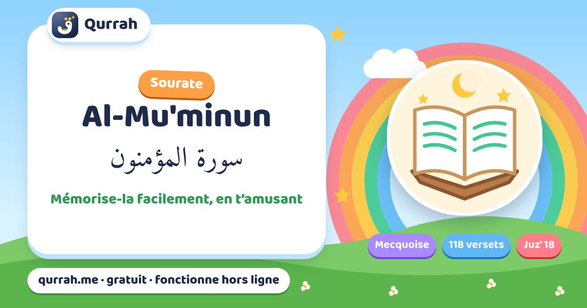 Une façon ludique de mémoriser la sourate Al-Mu'minun — Qurrah