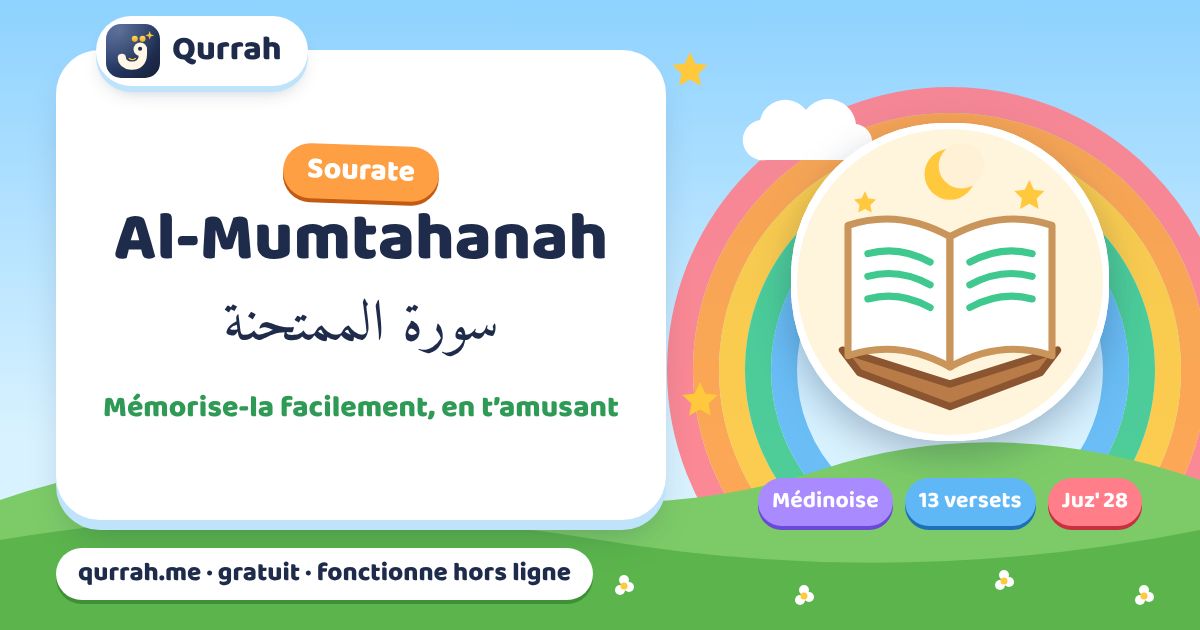 Comment les enfants peuvent mémoriser la sourate Al-Mumtahanah, facilement et en s’amusant — Qurrah