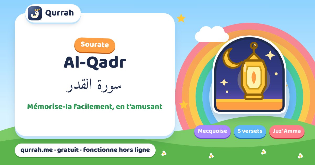Apprendre la sourate Al-Qadr à votre enfant : écouter, répéter, réciter — Qurrah