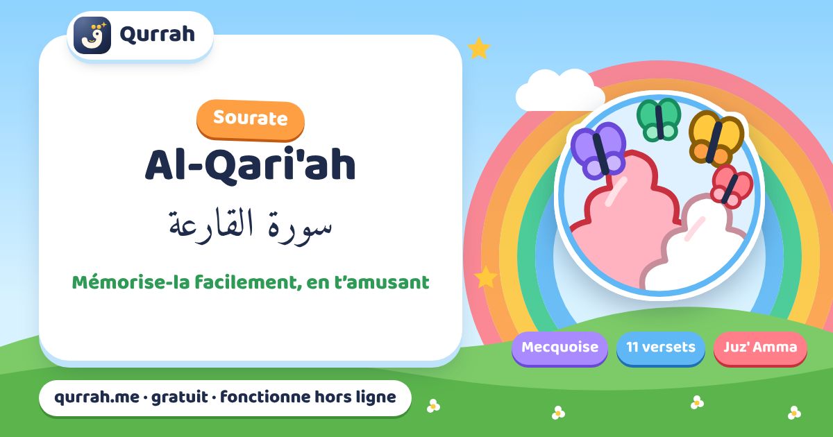 La sourate Al-Qari'ah pour les enfants : la mémoriser et la comprendre — Qurrah