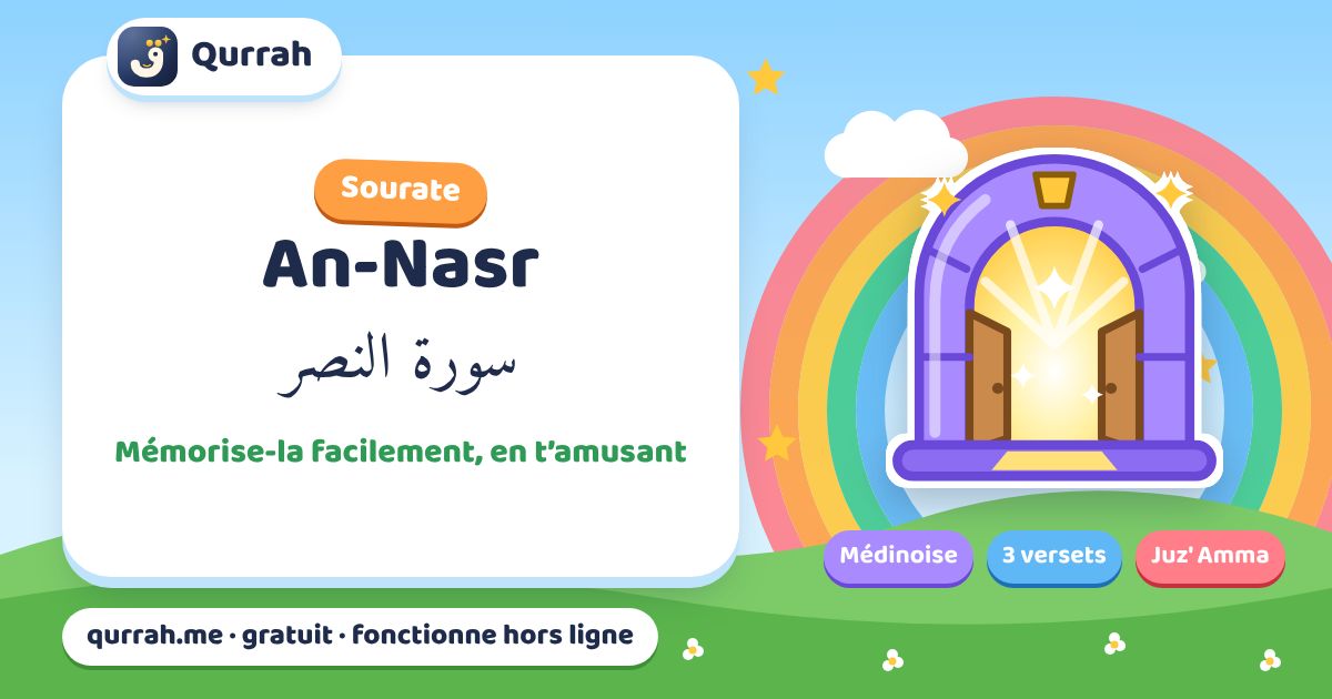 Comment les enfants peuvent mémoriser la sourate An-Nasr, facilement et en s’amusant — Qurrah