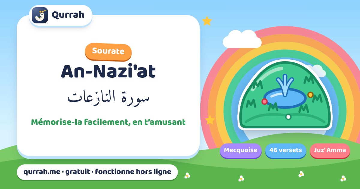 La sourate An-Nazi'at expliquée aux enfants, verset par verset — Qurrah