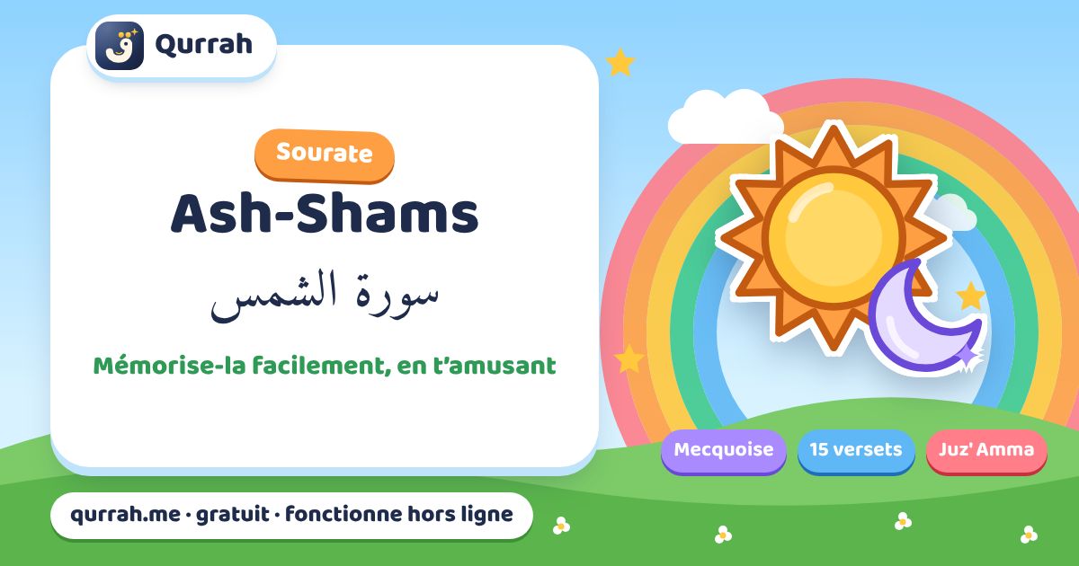 La sourate Ash-Shams pour les enfants : la mémoriser et la comprendre — Qurrah
