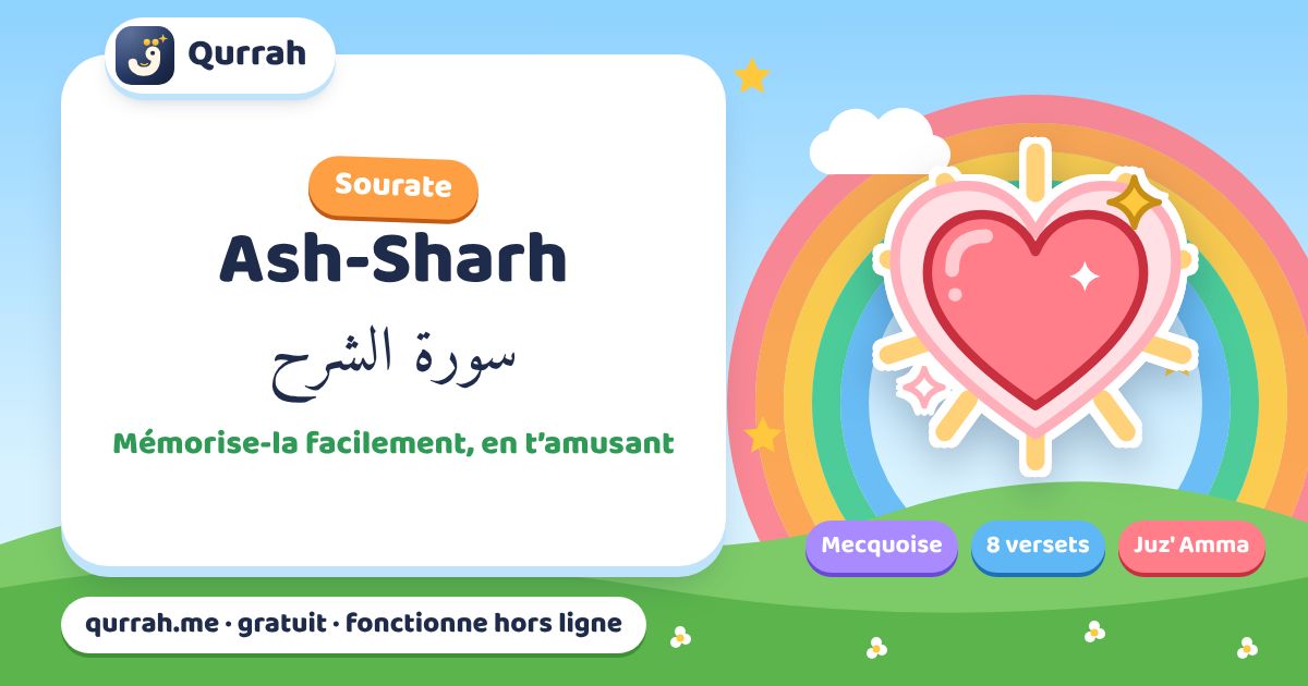 La sourate Ash-Sharh expliquée aux enfants, verset par verset — Qurrah