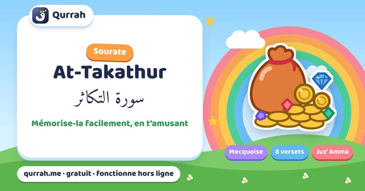 Apprendre la sourate At-Takathur à votre enfant : écouter, répéter, réciter — Qurrah