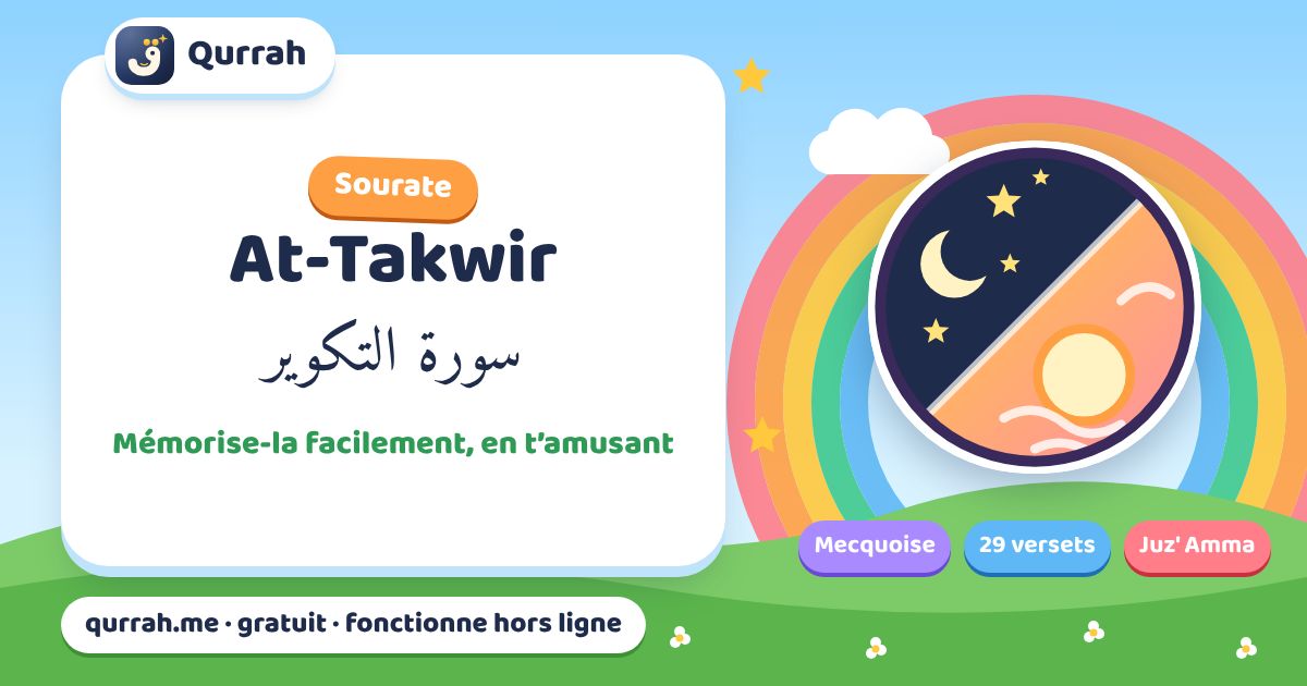 La sourate At-Takwir pour les enfants : la mémoriser et la comprendre — Qurrah