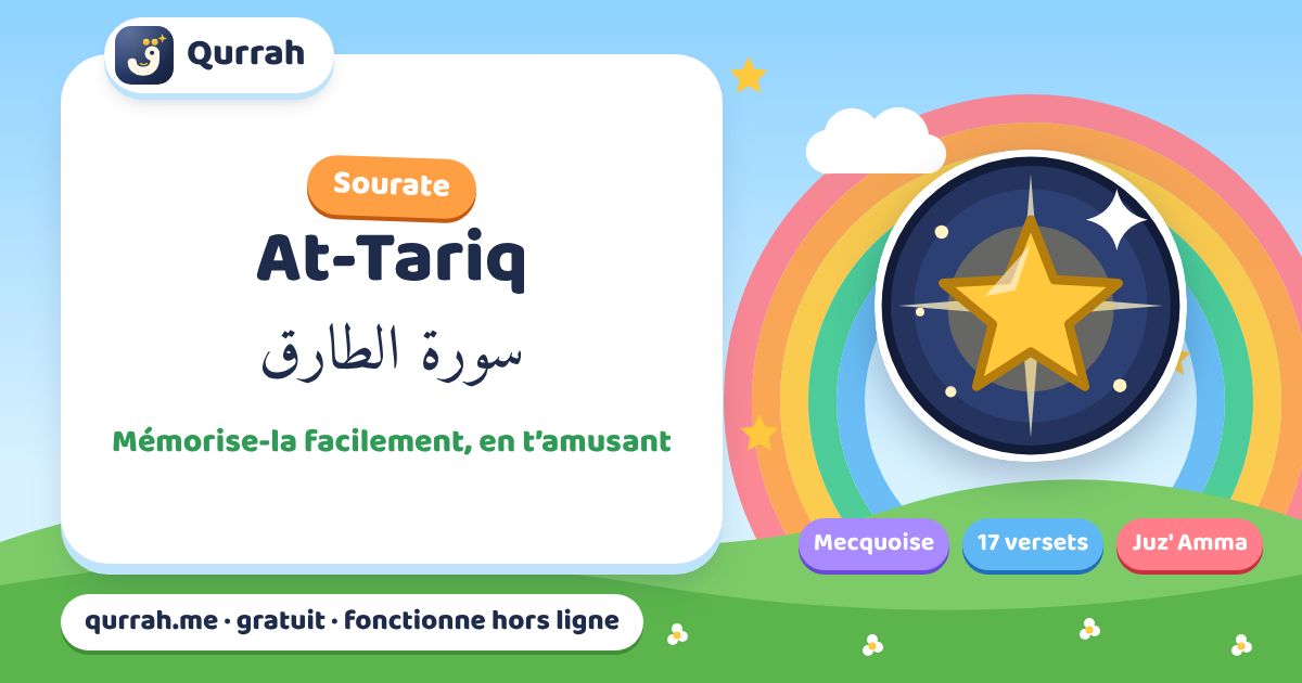 La sourate At-Tariq pour les enfants : la mémoriser et la comprendre — Qurrah