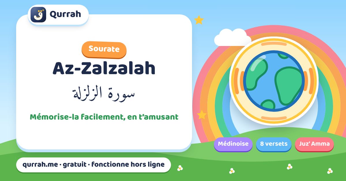 La sourate Az-Zalzalah expliquée aux enfants, verset par verset — Qurrah