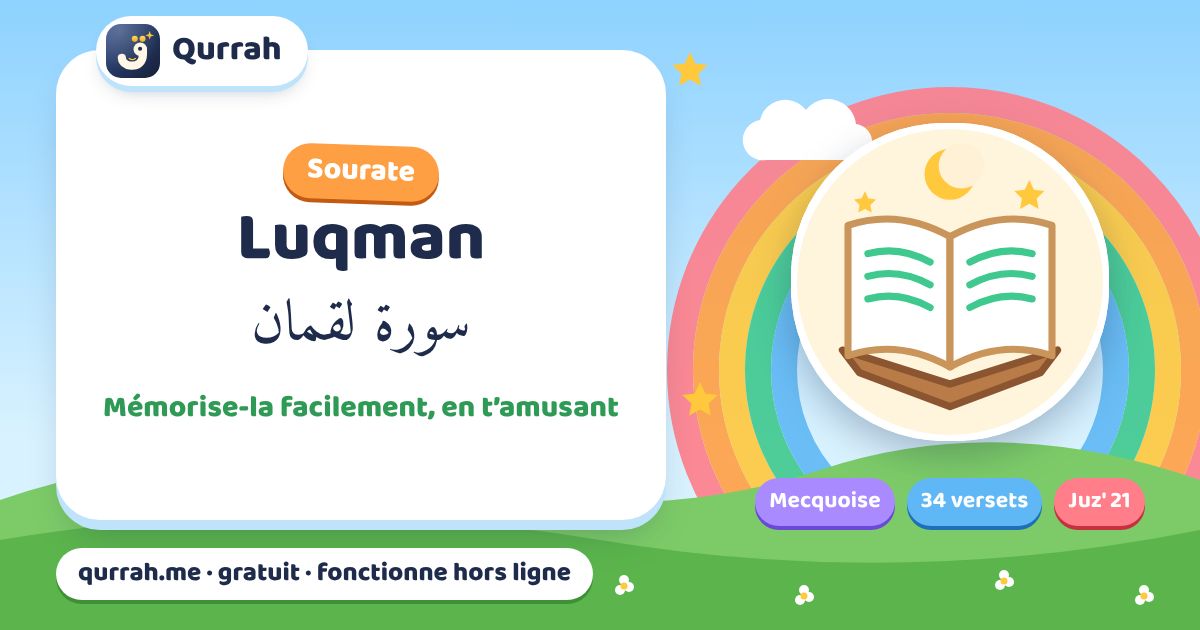 La sourate Luqman pour les enfants : la mémoriser et la comprendre — Qurrah