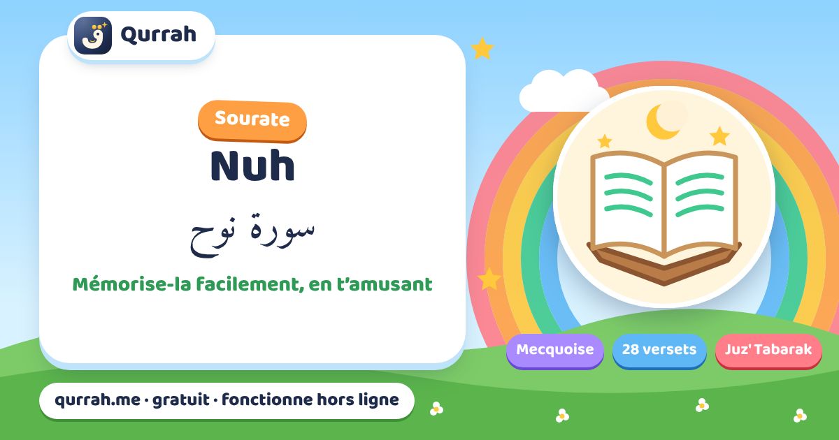 La sourate Nuh pour les enfants : la mémoriser et la comprendre — Qurrah