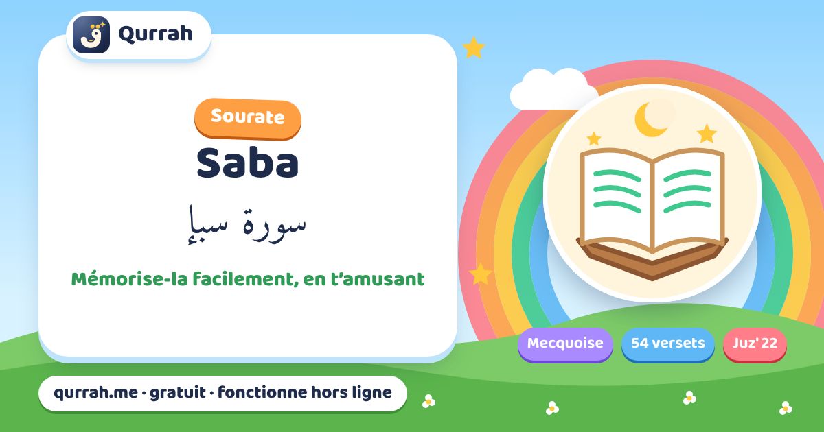 La sourate Saba expliquée aux enfants, verset par verset — Qurrah